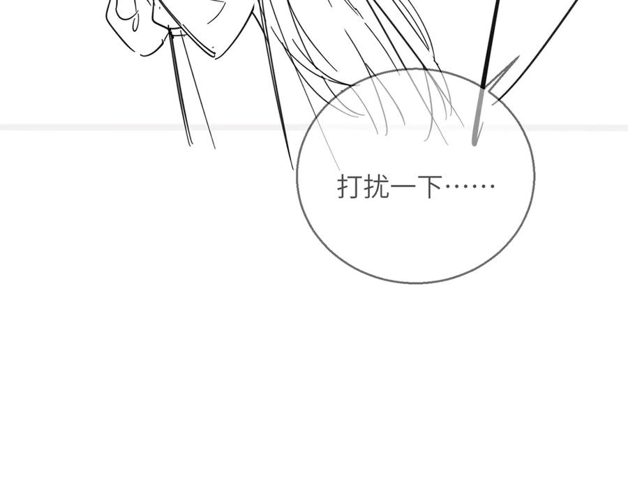 《穿成马甲大佬的妹妹》第55话 画中仙顾漾 第108页