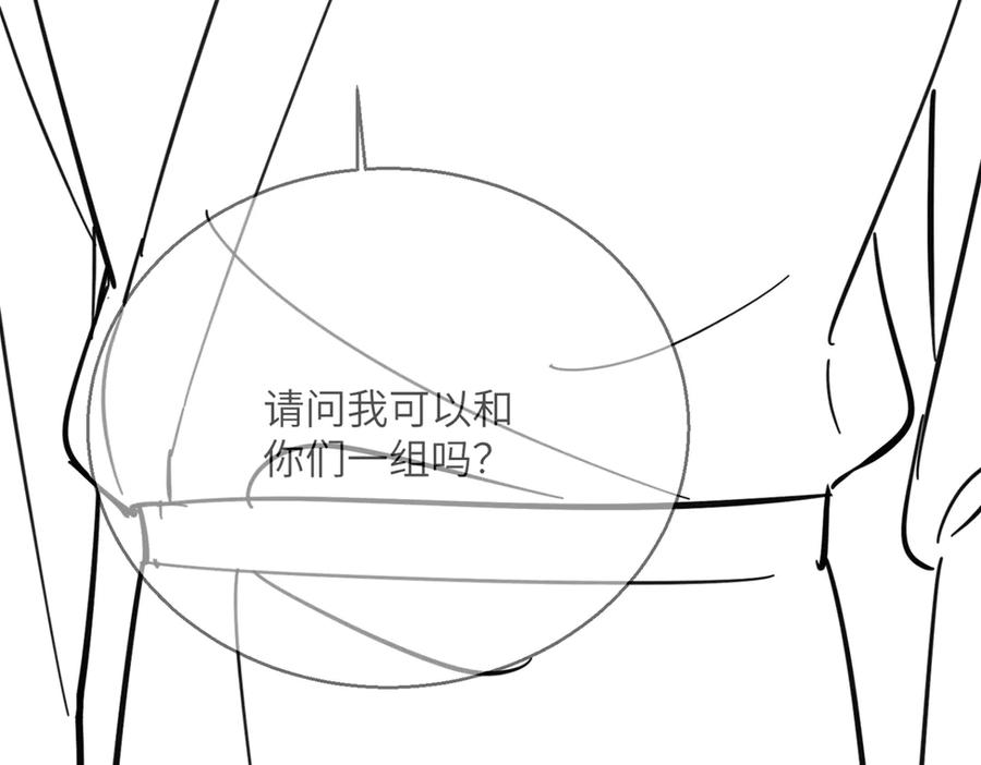 《穿成马甲大佬的妹妹》第55话 画中仙顾漾 第111页