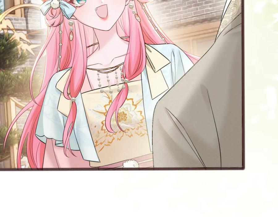 《穿成马甲大佬的妹妹》第56话 综艺团宠 第86页