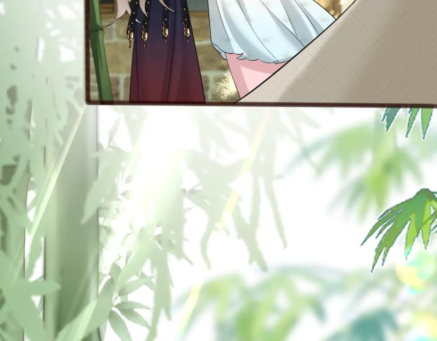 《穿成马甲大佬的妹妹》第56话 综艺团宠 第104页