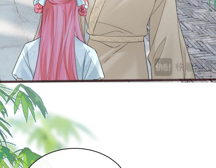 《穿成马甲大佬的妹妹》第56话 综艺团宠 第82页