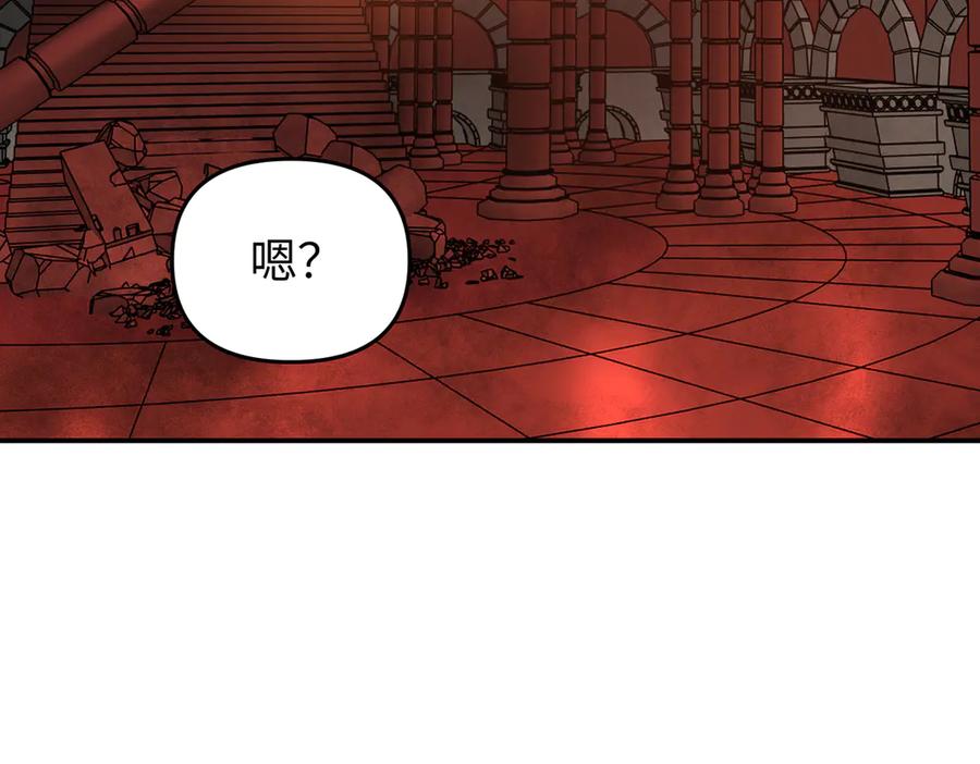 《恶之环》57-12-1 第66页