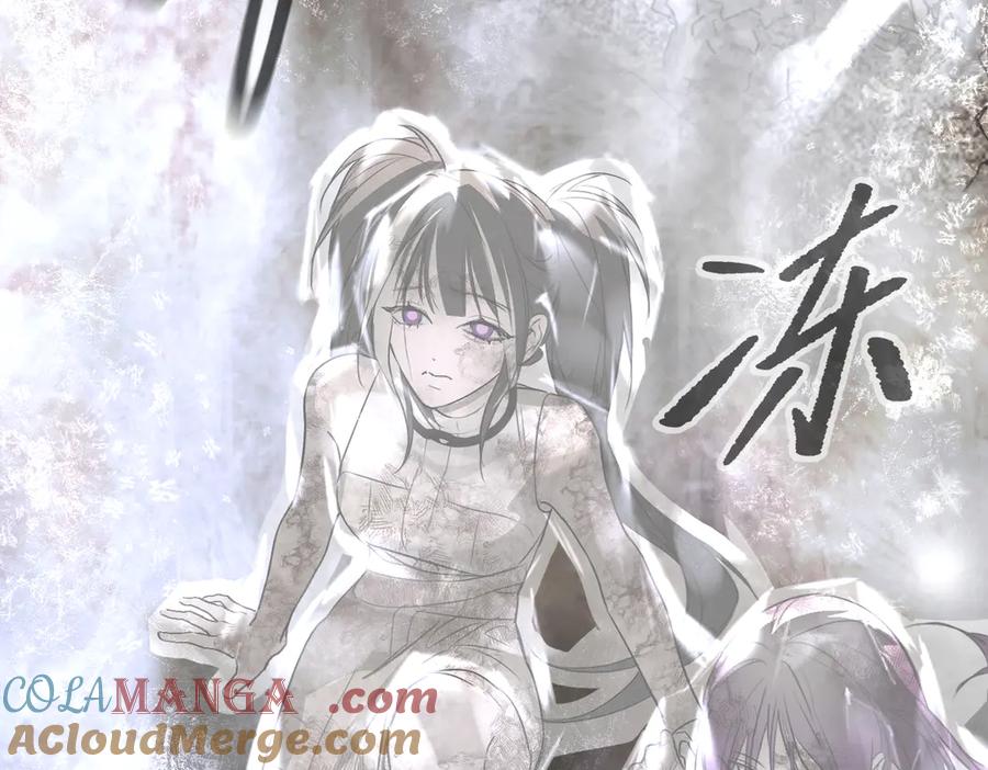 《恶之环》57-12-1 第57页