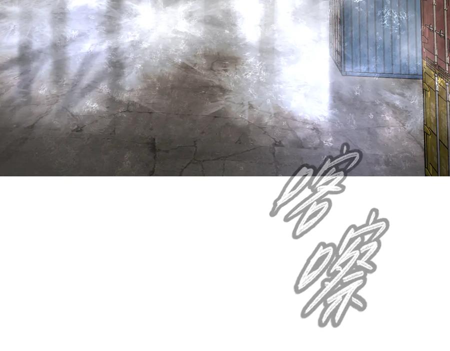 《恶之环》57-12-1 第46页