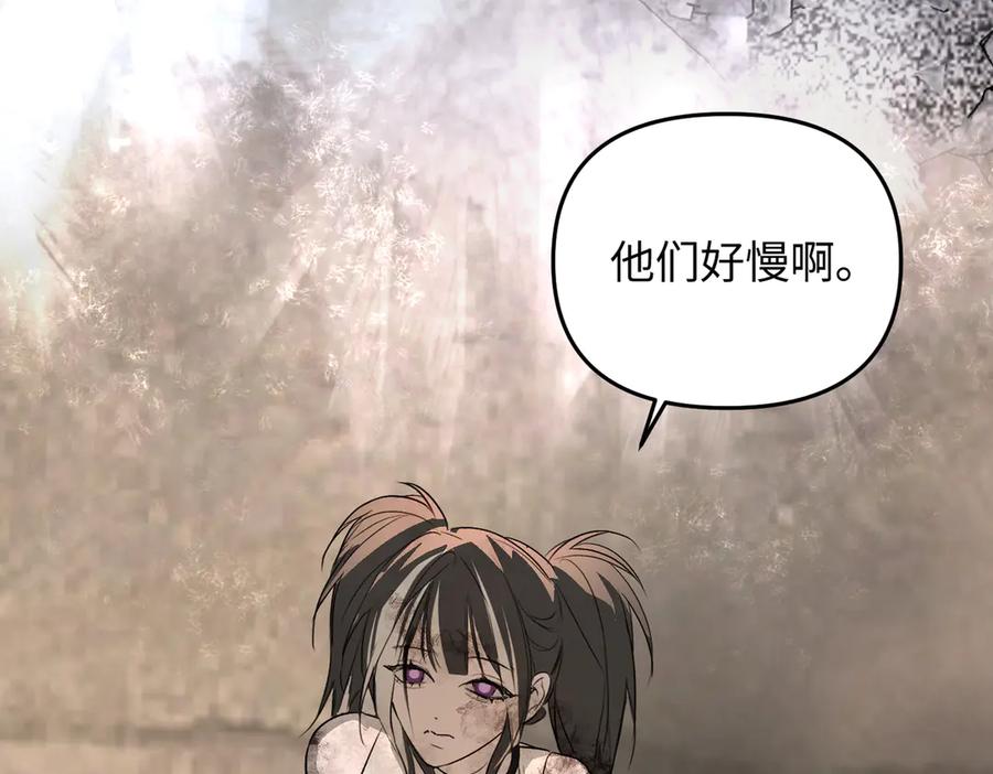 《恶之环》57-12-1 第51页