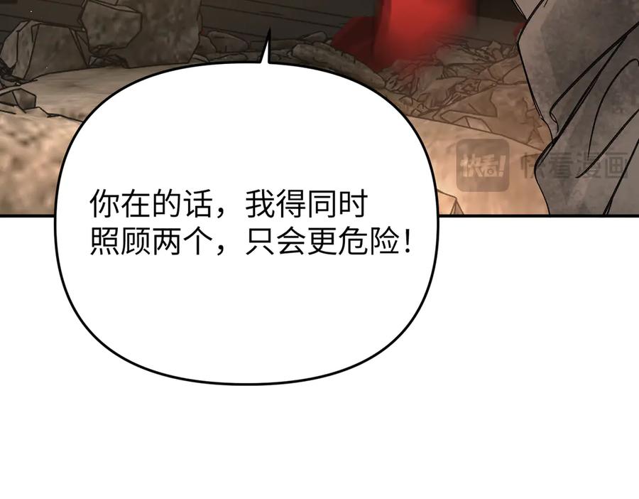 《恶之环》57-12-1 第34页