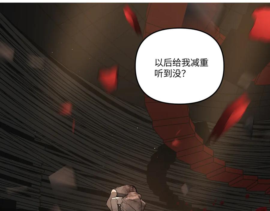 《恶之环》57-12-1 第39页