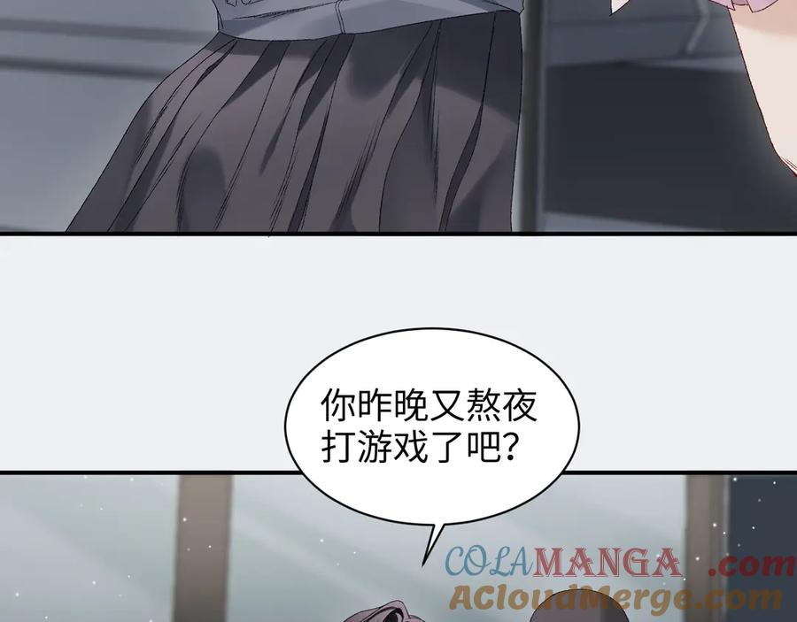完美爱豆沦陷手册 - 第7话 户外首秀ING！ 第9页