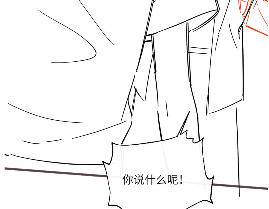 《穿成马甲大佬的妹妹》第74话 交给我吧，姐姐 第114页