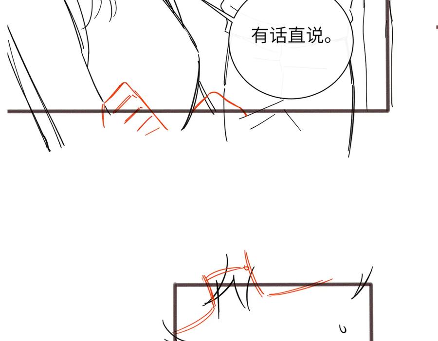 《穿成马甲大佬的妹妹》第74话 交给我吧，姐姐 第108页