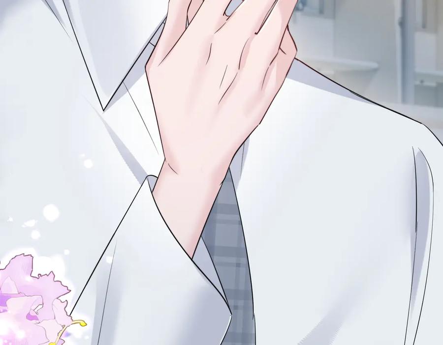 《穿成马甲大佬的妹妹》第74话 交给我吧，姐姐 第102页