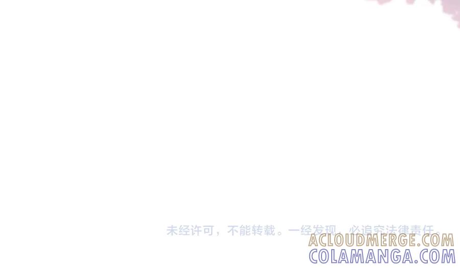 《穿成马甲大佬的妹妹》第74话 交给我吧，姐姐 第105页