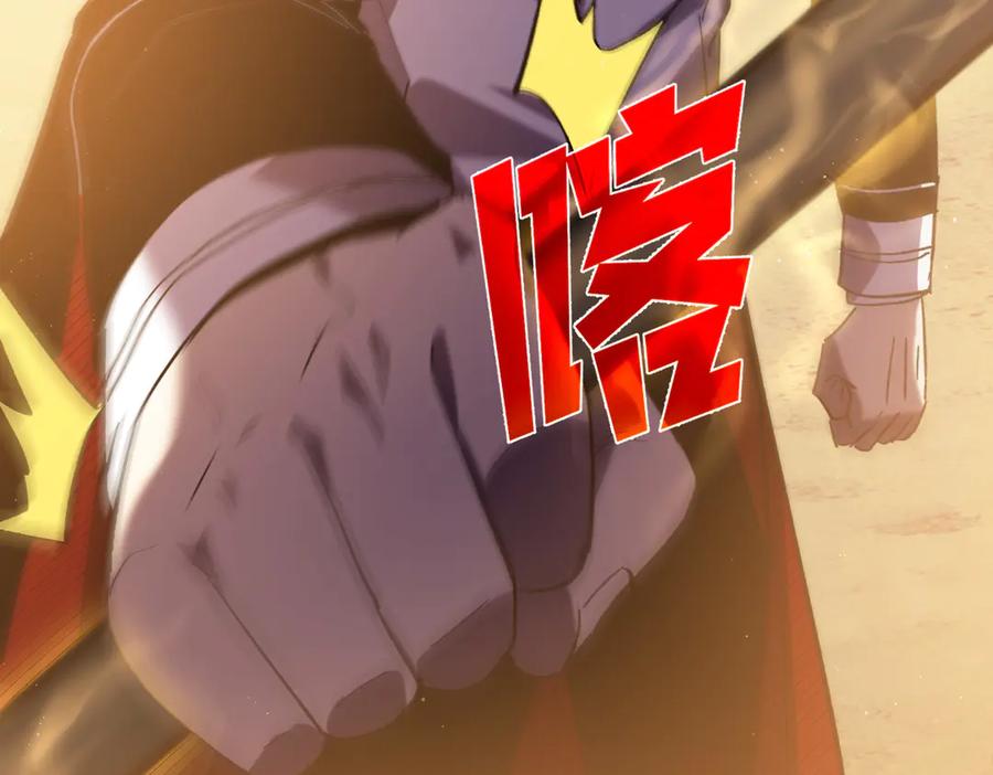 《我靠无敌被动打出成吨伤害！》第108话 身遭暗算 第188页