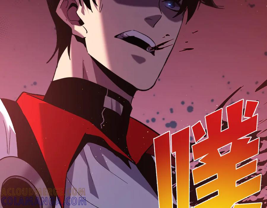 《我靠无敌被动打出成吨伤害！》第108话 身遭暗算 第201页