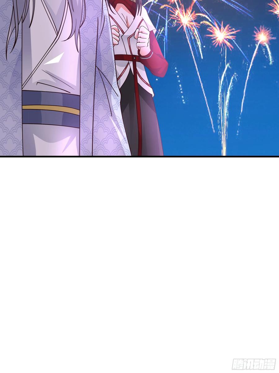 《我的夫人竟是魔教教主》安景夫妇夜游 第104页