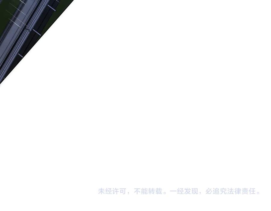 《全球惊悚：开局万亿冥币》第264话 瞬间逆转！ 第167页