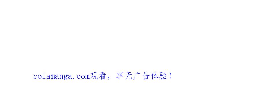 《全球惊悚：开局万亿冥币》第264话 瞬间逆转！ 第168页