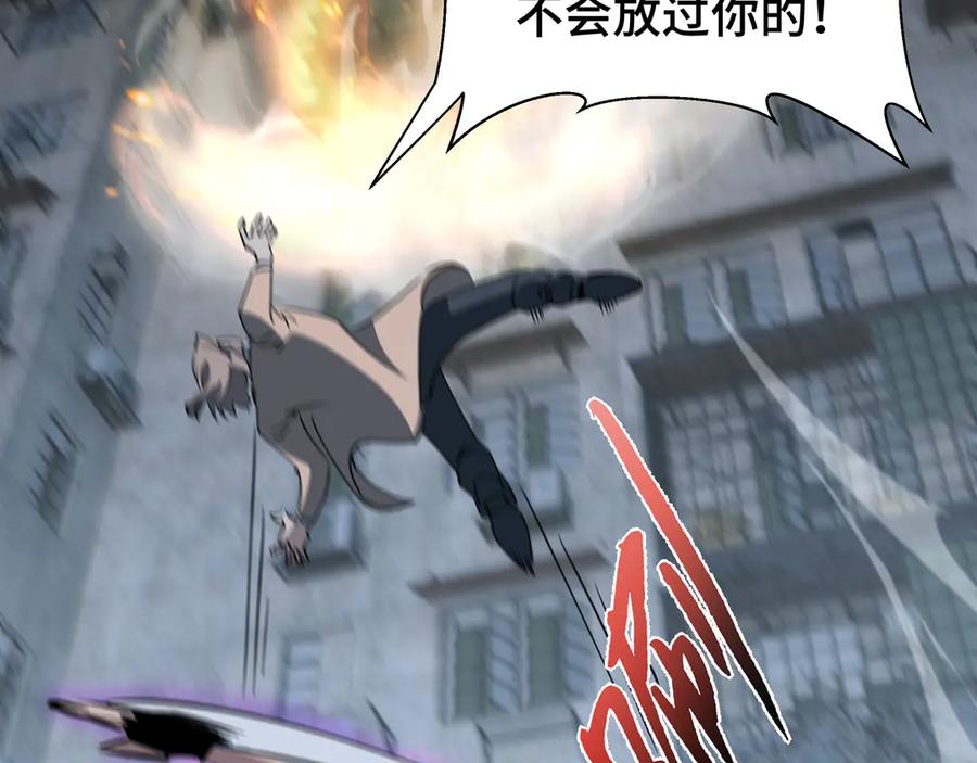 《异狱暴君：我的影子能无限进化》第27话 反击 第87页