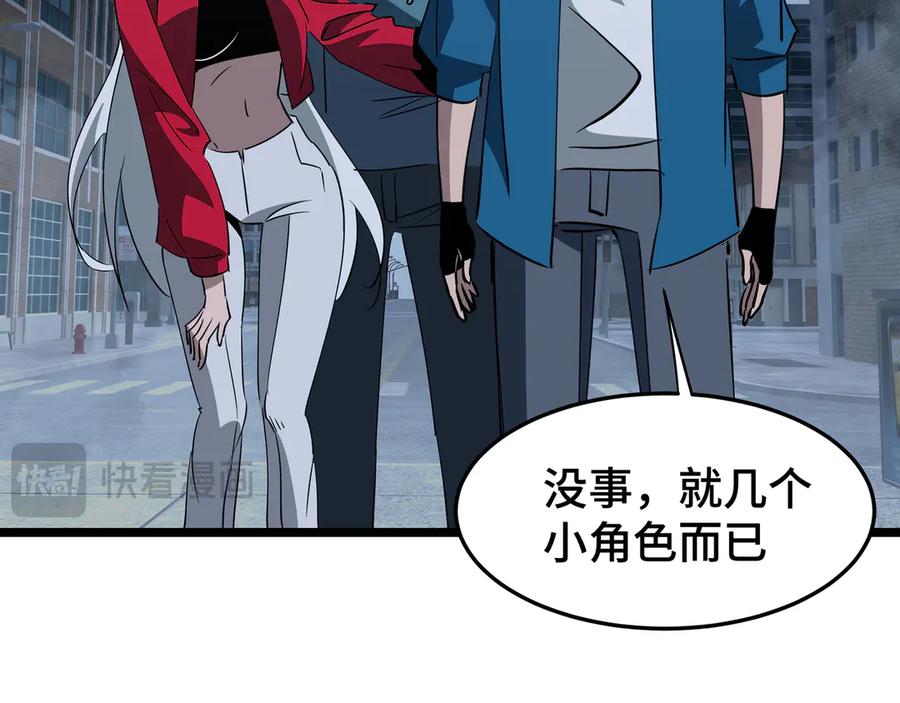 《异狱暴君：我的影子能无限进化》第27话 反击 第99页