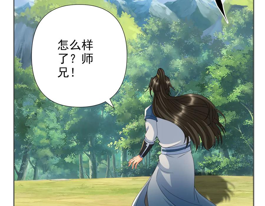 我可以无限顿悟 第292话 顿悟破阵 第29页