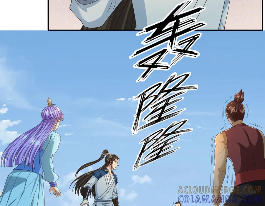 我可以无限顿悟 第297话 妖王出没，速战速决 第19页