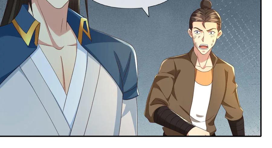 我可以无限顿悟 第297话 妖王出没，速战速决 第12页