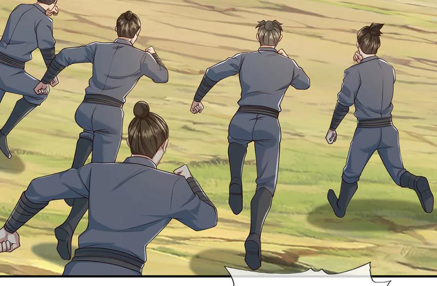 我可以无限顿悟 第299话 圣玄宗的胜利 第20页