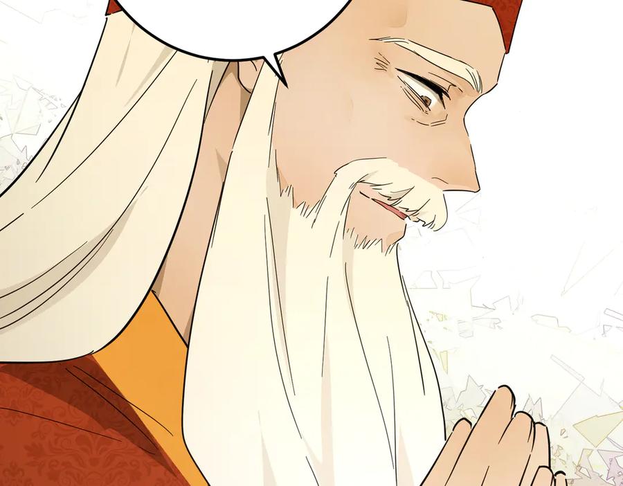 六岁开始成为女王 - 故事：“威廉” - 第28张图