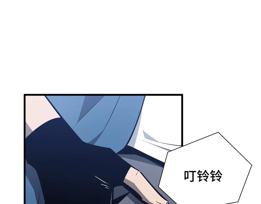 《异狱暴君：我的影子能无限进化》第33话 调虎离山 第15页