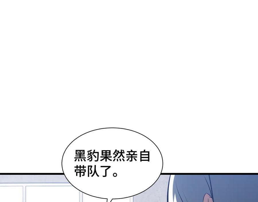 《异狱暴君：我的影子能无限进化》第33话 调虎离山 第20页
