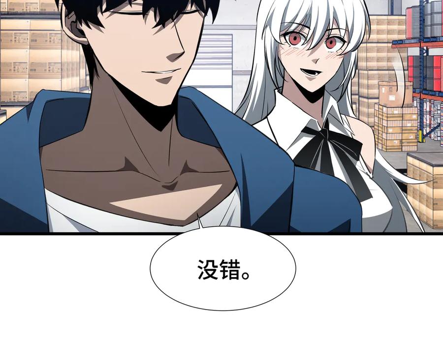 《异狱暴君：我的影子能无限进化》第33话 调虎离山 第14页