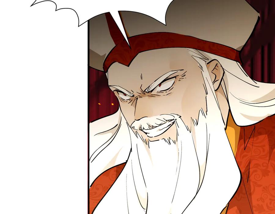 六岁开始成为女王 - 故事：“陷阱” - 第116张图