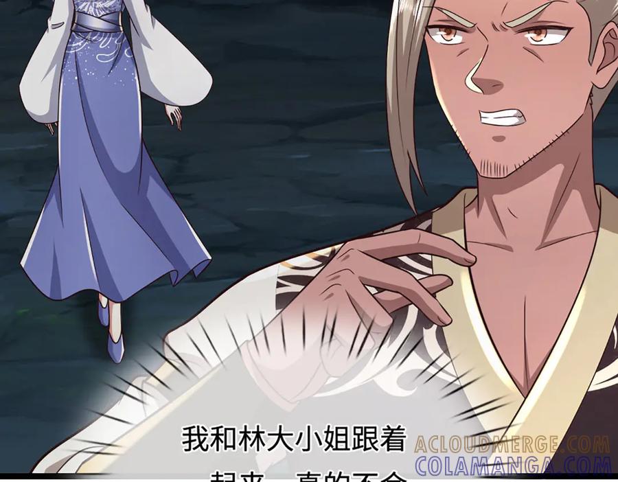 被困百万年：弟子遍布诸天万界 第386话 到底是何人！ 第97页