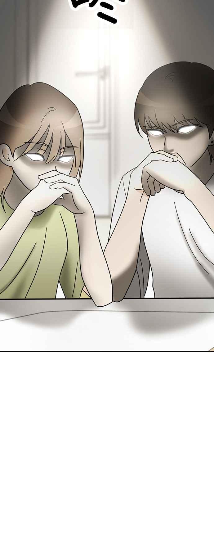 我家妹妹是狗狗 第56话 于是小炭… 第42页