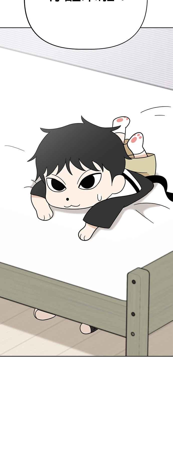 我家妹妹是狗狗 第56话 于是小炭… 第36页