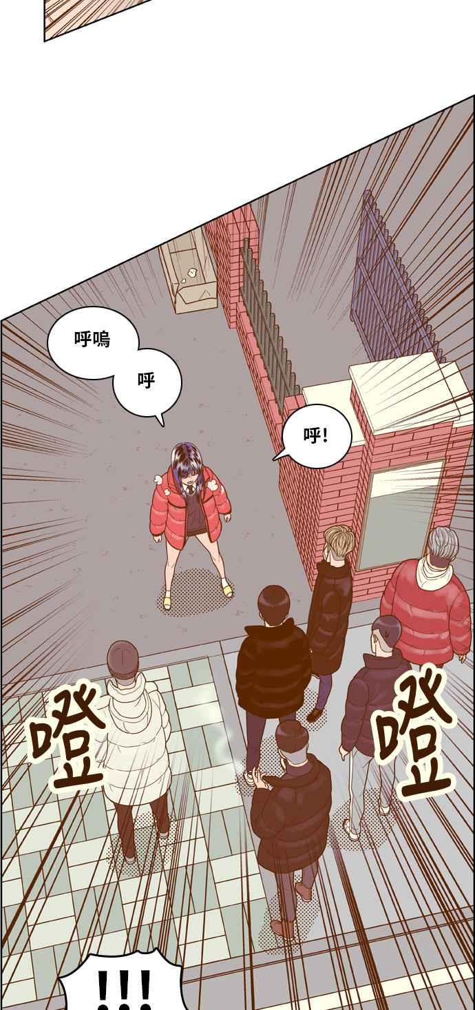 《我的保镳女友》[第163话] 决战之日 1 第28页