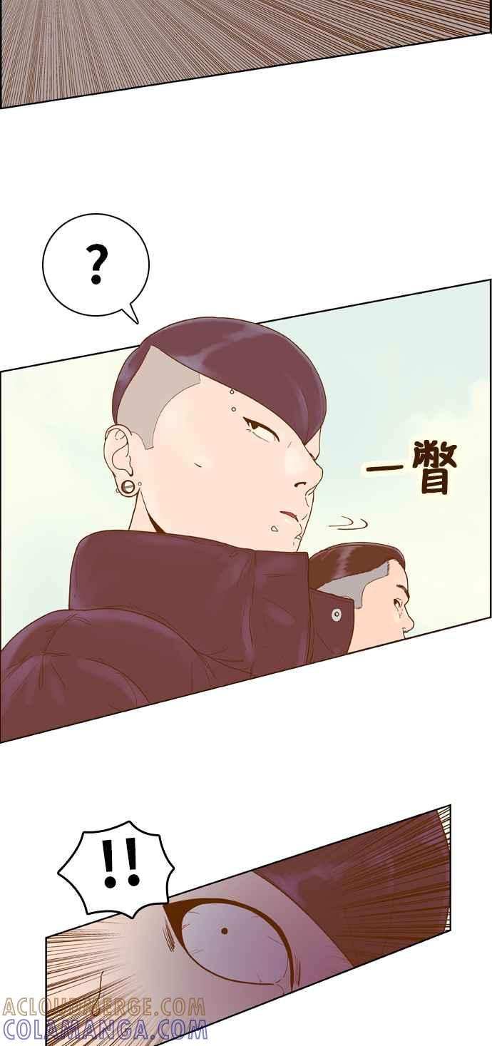 《我的保镳女友》[第163话] 决战之日 1 第27页