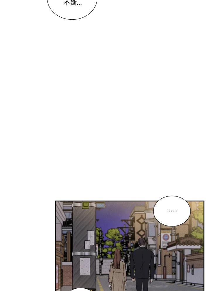 《纵然心痛》第30话 第69页