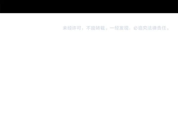 《不能恋爱的房间》第57话 接触恐惧症 第108页