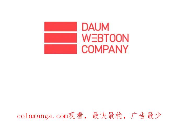 《不能恋爱的房间》第57话 接触恐惧症 第111页