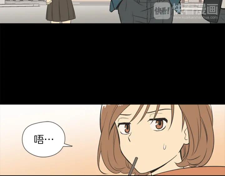 《不能恋爱的房间》第57话 接触恐惧症 第106页