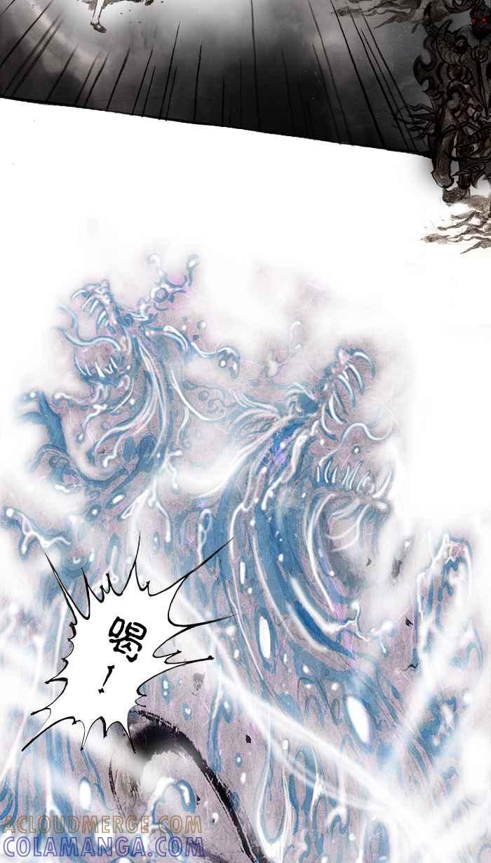 猫剑客 [第70话] 折翼天使 拾参 御部众 第25页
