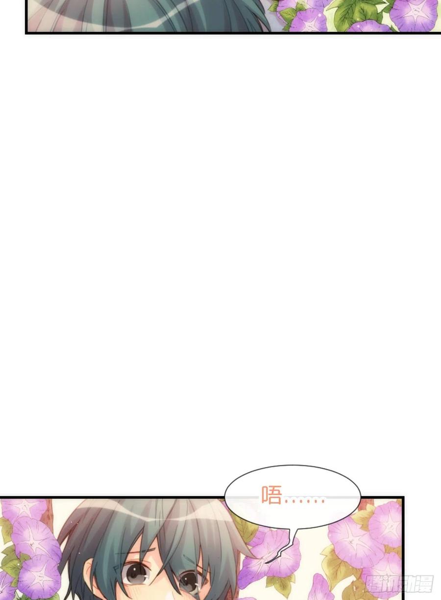 《巧克力于犬是禁止事项》◆05中◆ 我可以摸你吗？ 第9页