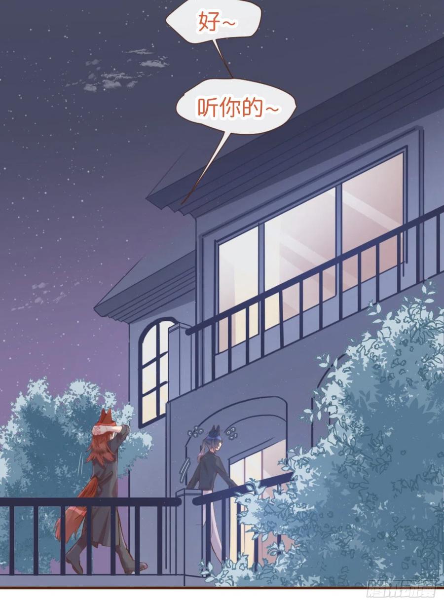 《巧克力于犬是禁止事项》◆06上◆ 有待确定？ 第10页