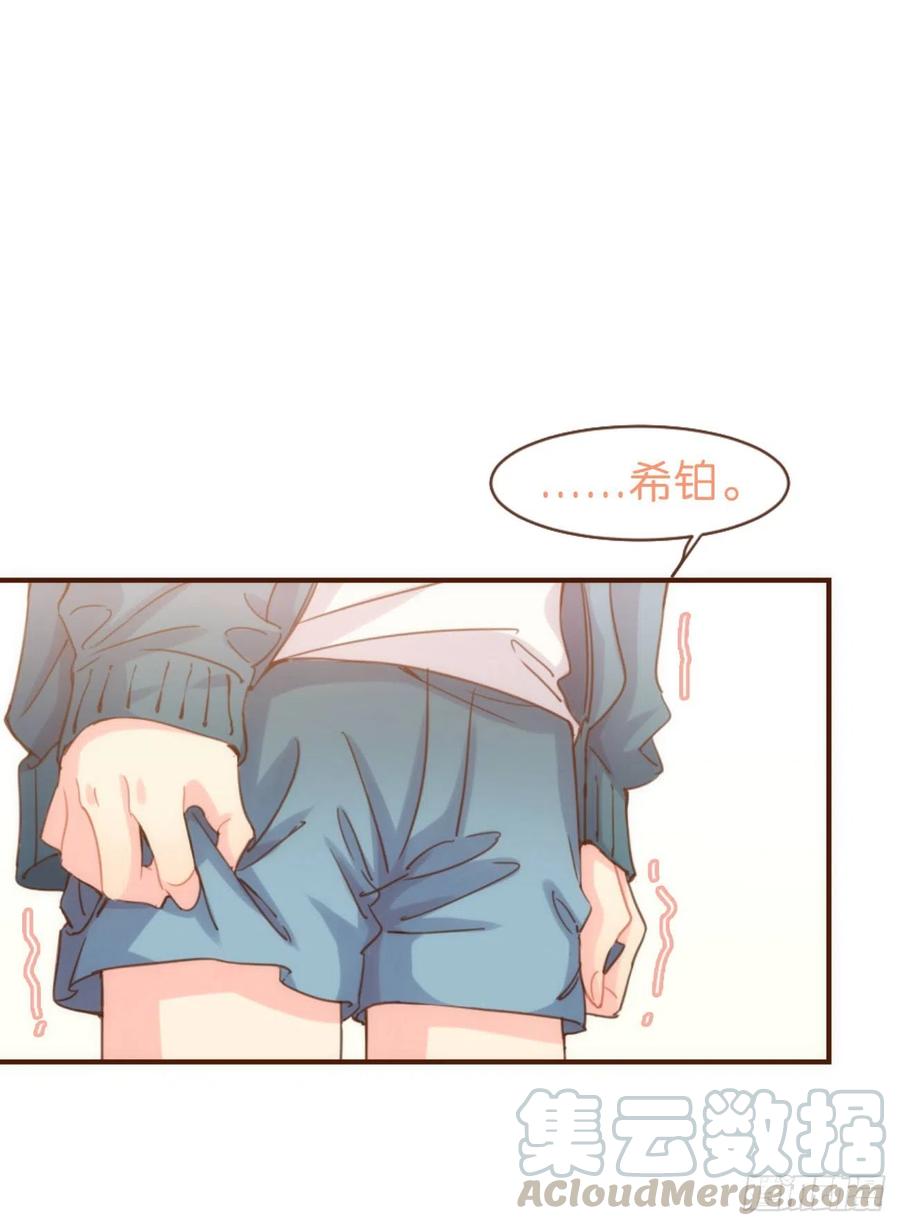 《巧克力于犬是禁止事项》◆06上◆ 有待确定？ 第45页