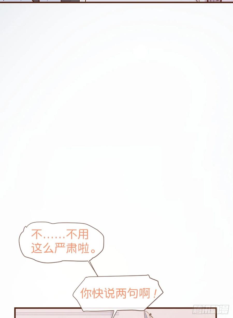 《巧克力于犬是禁止事项》◆06上◆ 有待确定？ 第14页