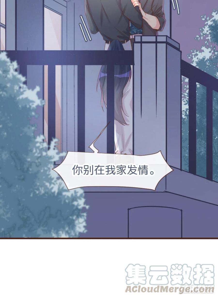 《巧克力于犬是禁止事项》◆06上◆ 有待确定？ 第5页
