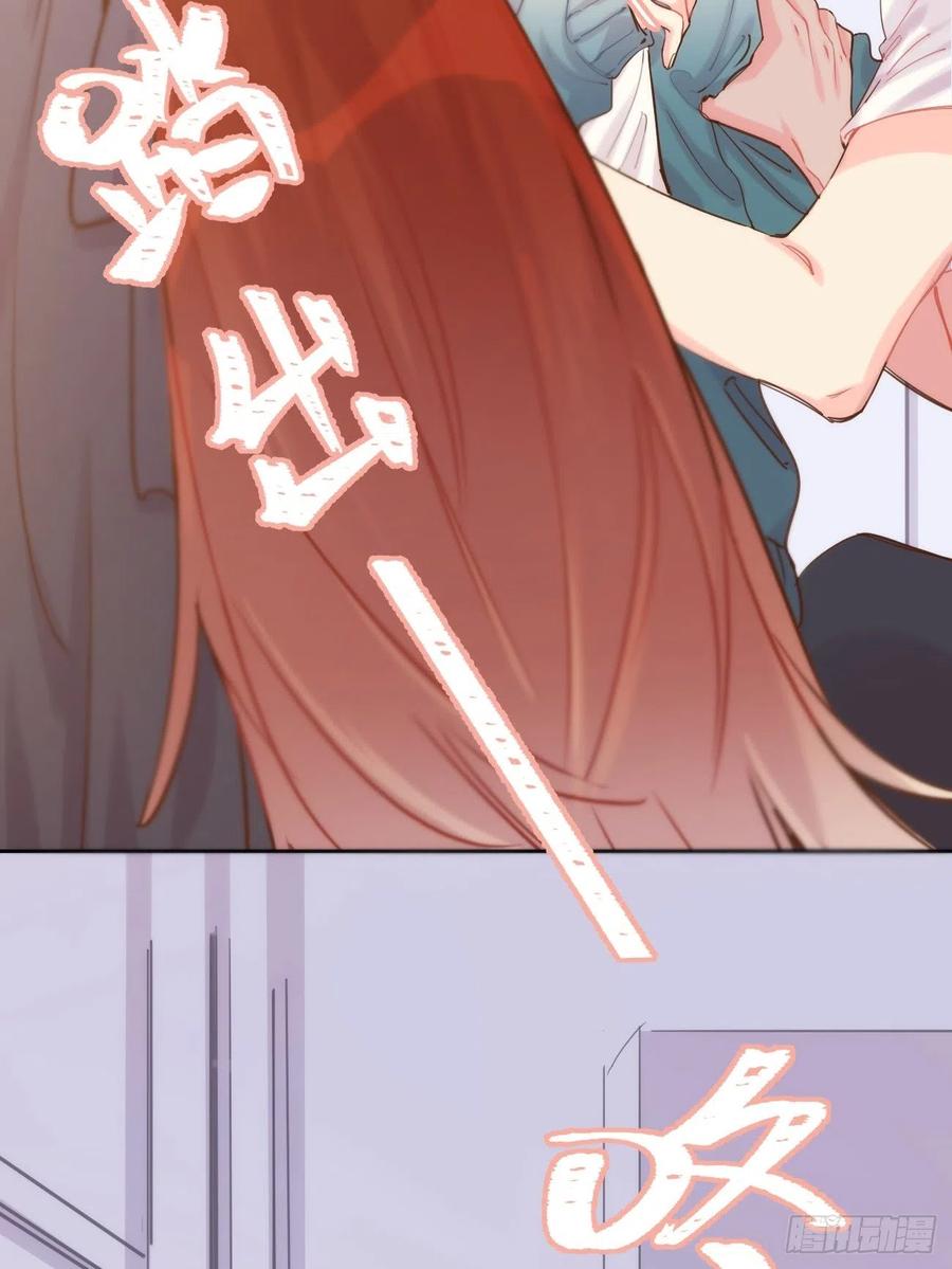 《巧克力于犬是禁止事项》◆07上◆ 我来！ 第15页