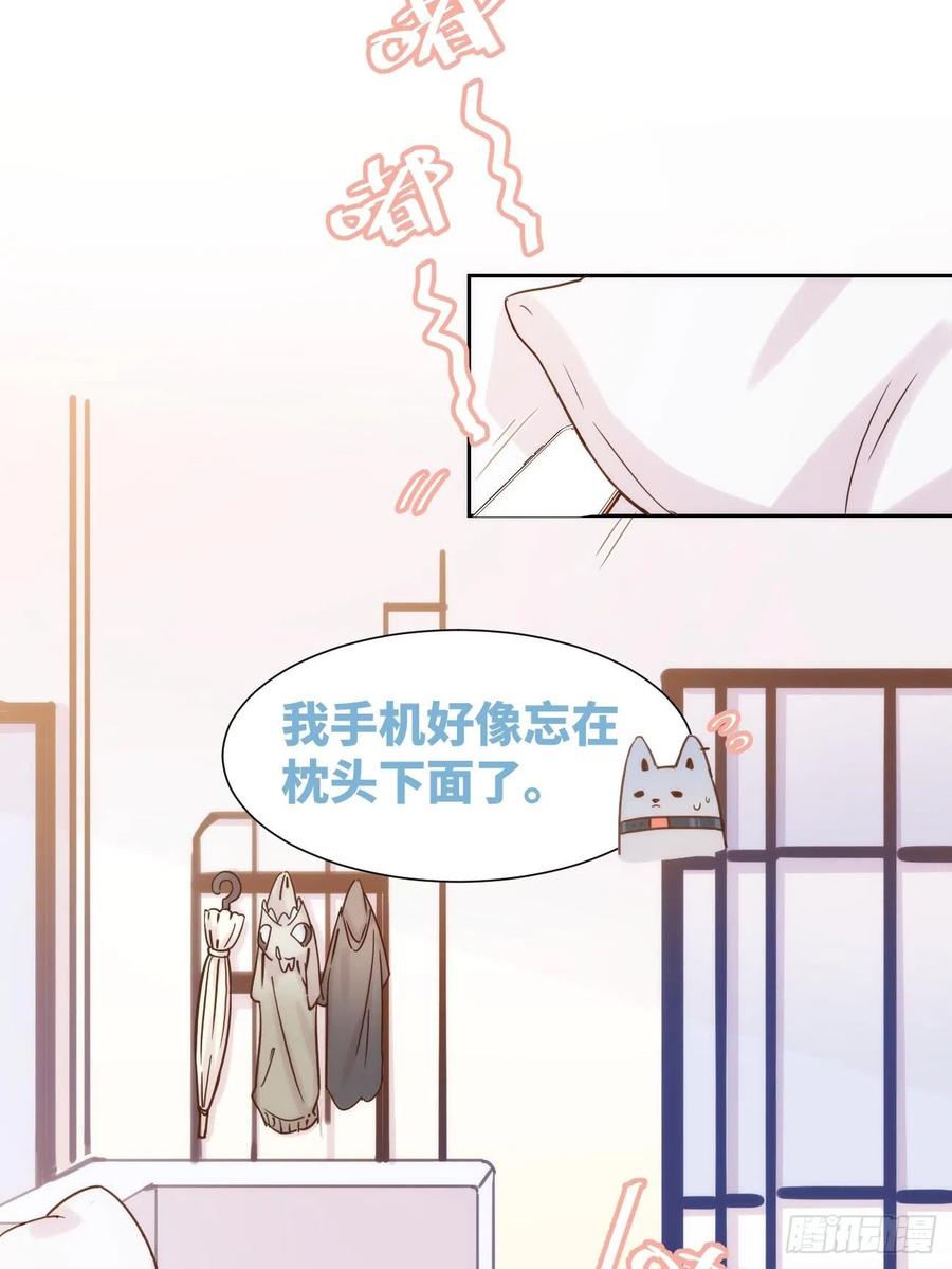 《巧克力于犬是禁止事项》◆07上◆ 我来！ 第9页