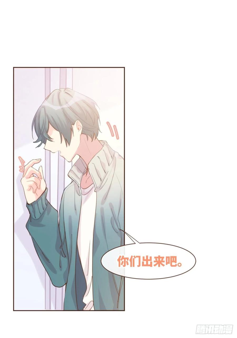 《巧克力于犬是禁止事项》◆07下◆ 快走吧！ 第36页